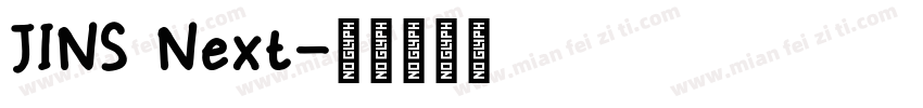 JINS Next字体转换